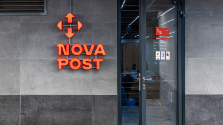 Send parcels from Nova Post branches.