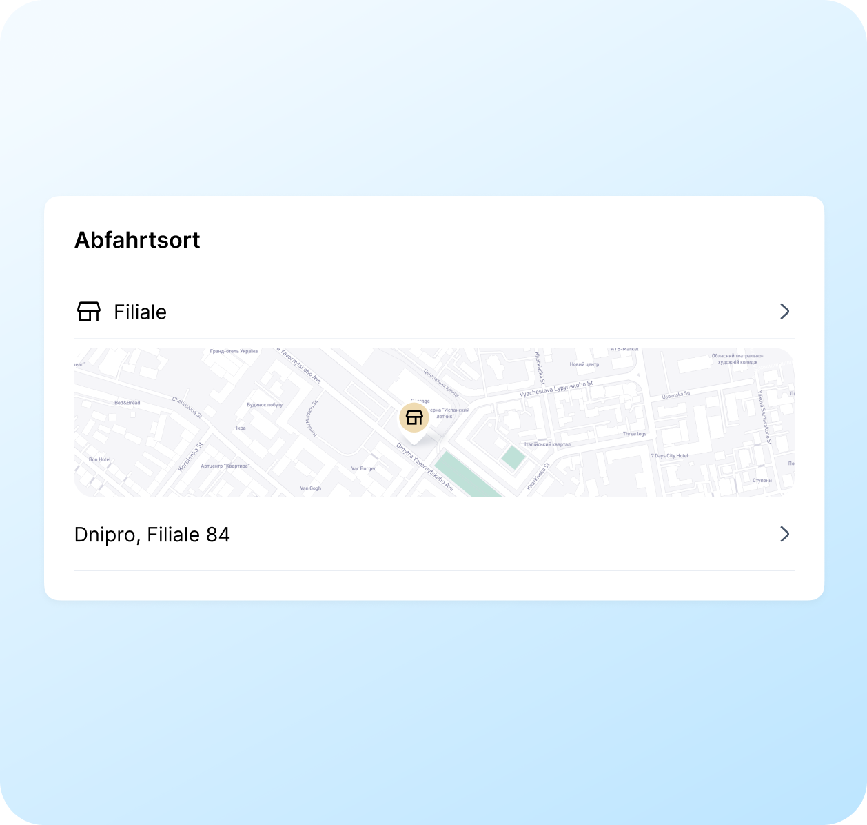 Von einer Filiale oder von der Adresse aus versenden