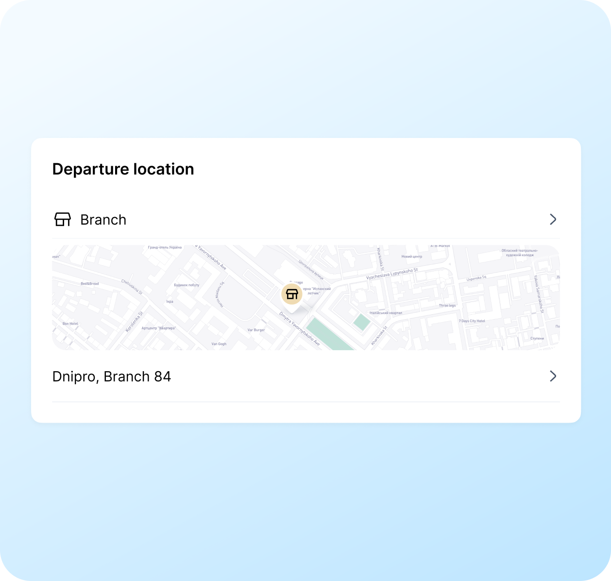 Send from the branch or your address