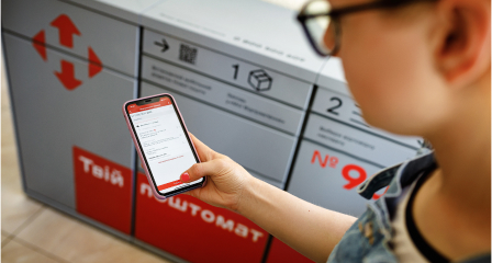 Вигідно отримуйте