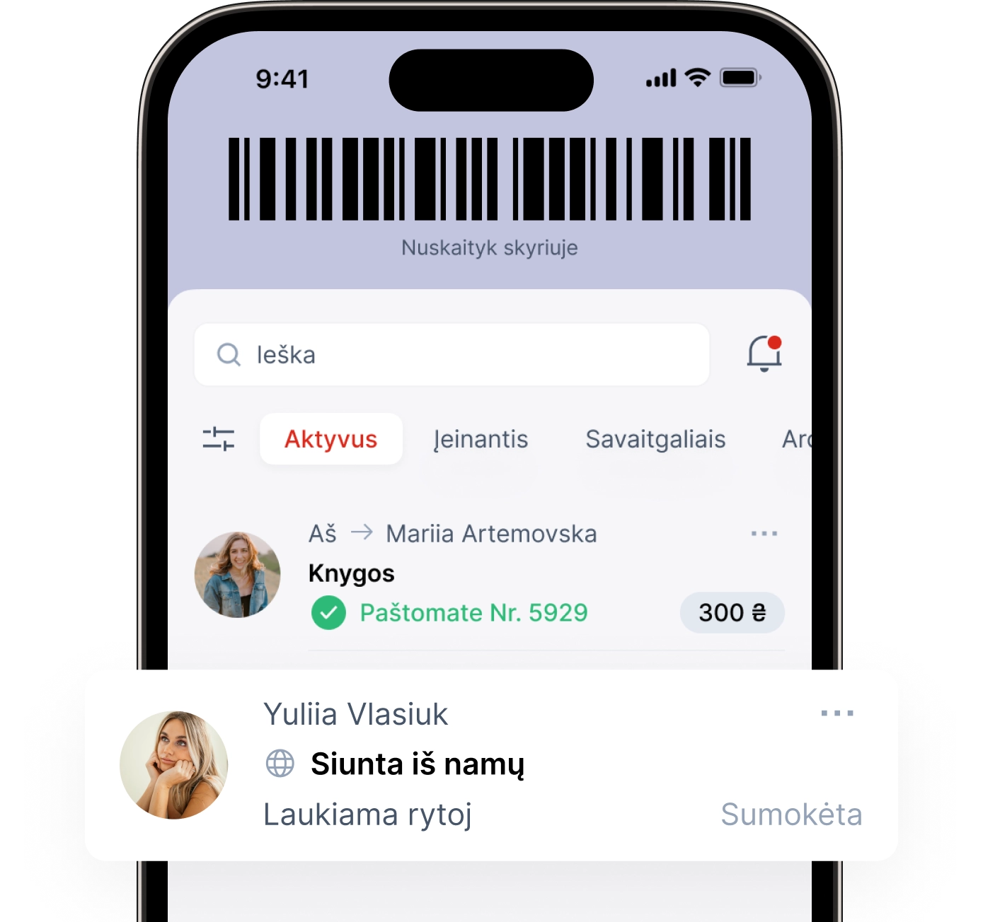 Відстежуй всі свої відправлення