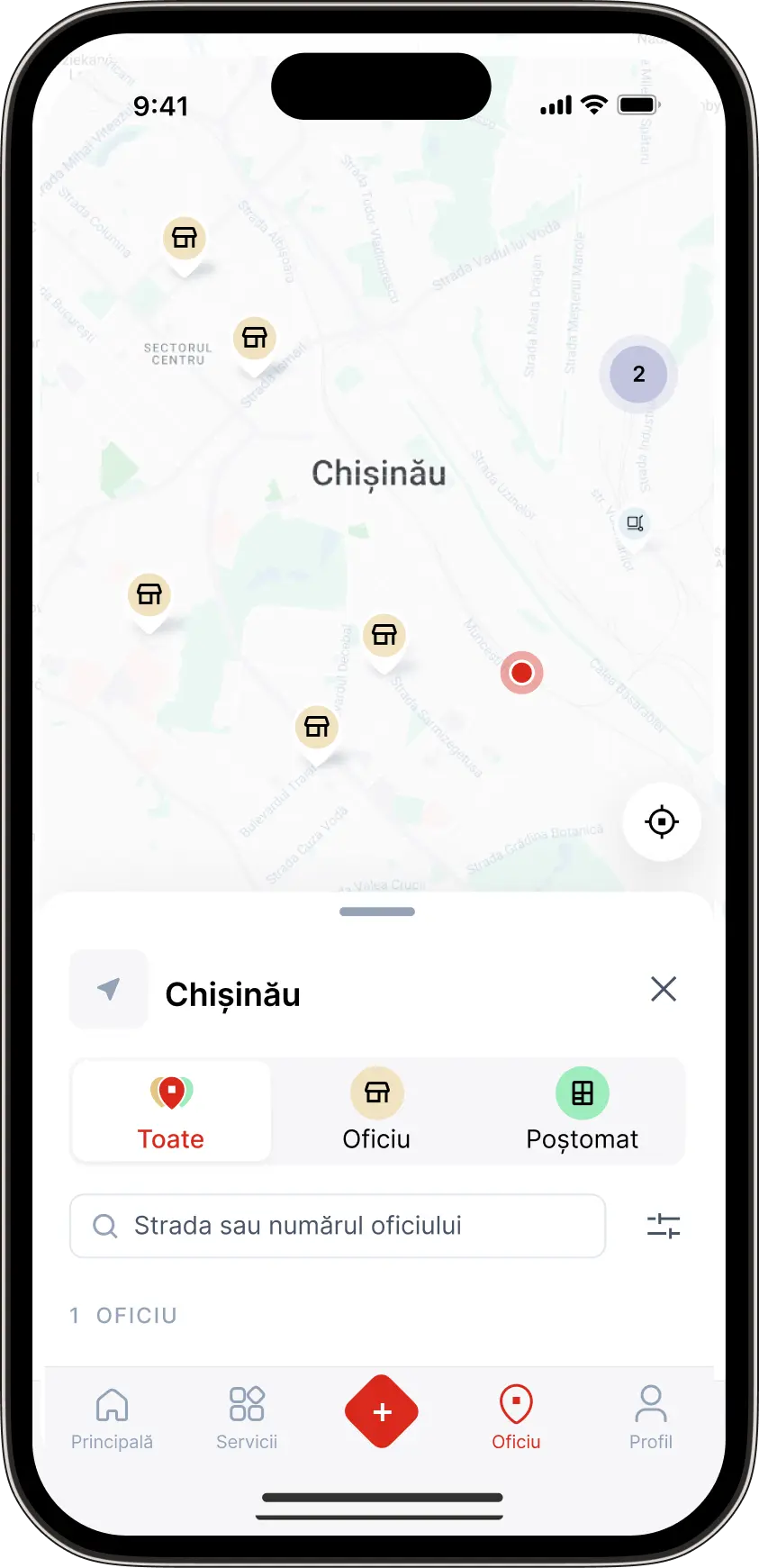 Находи отделение поблизости