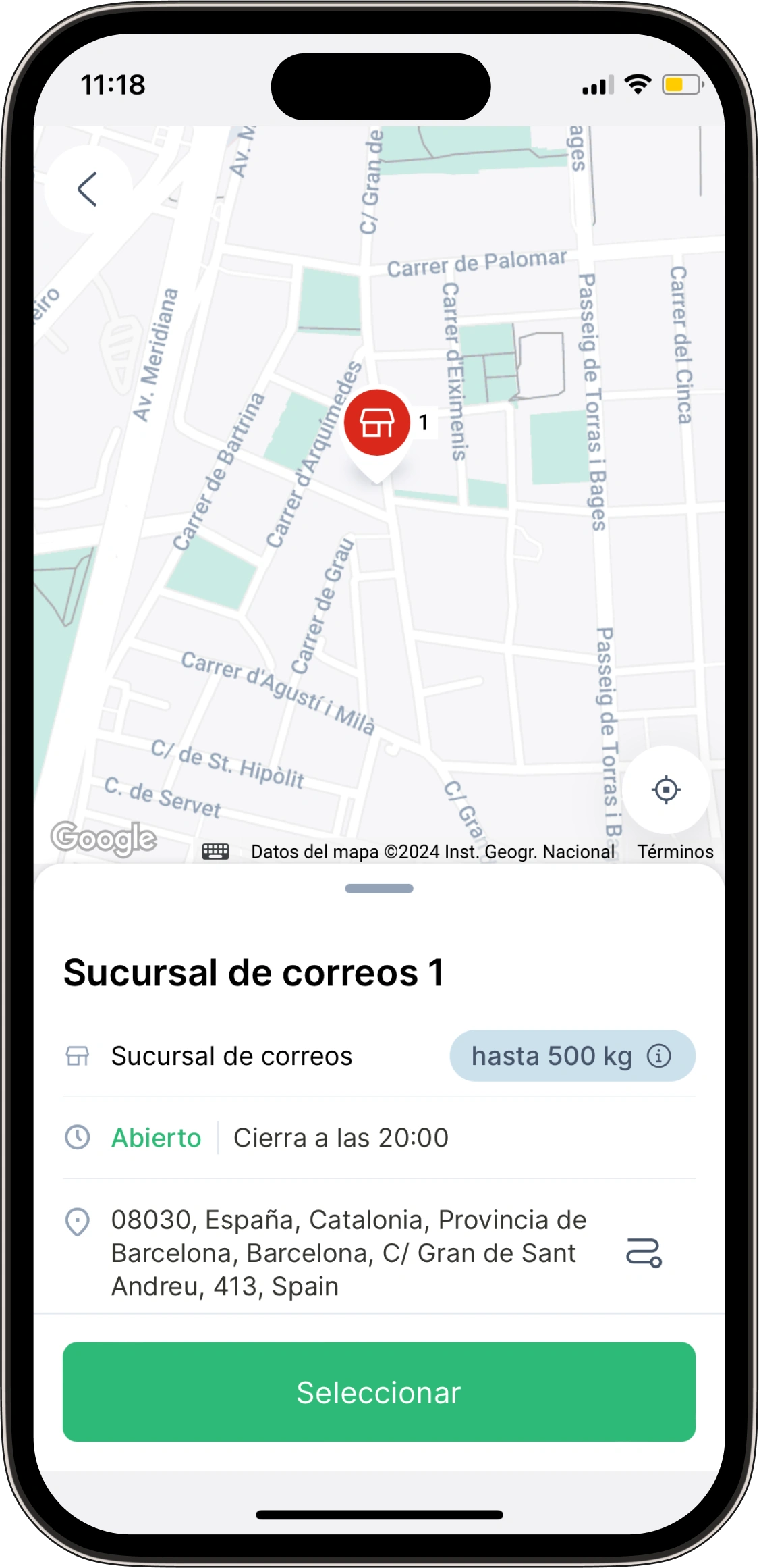 Знаходь відділення поблизу