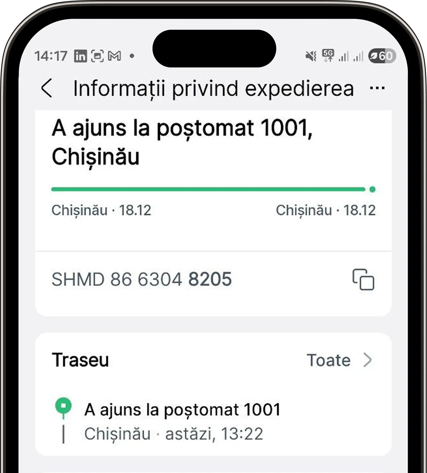 Подробное отслеживание каждой посылки