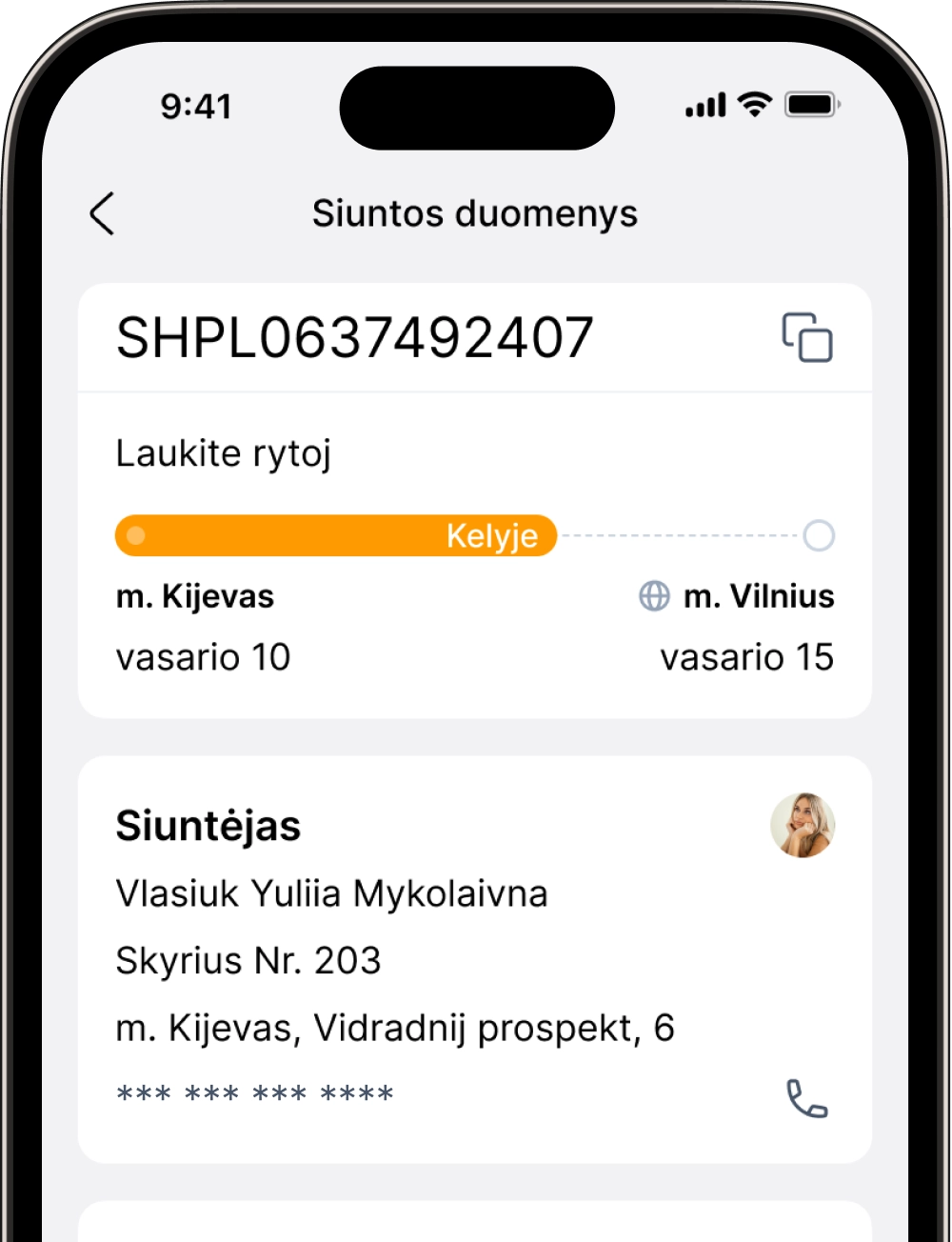 Детальний трекінг кожної посилки