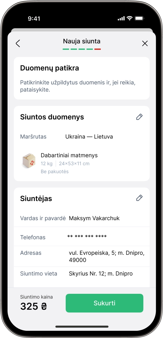 Оформлюй посилку з телефону