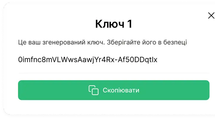 API key card