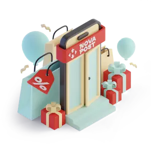 Як діє промокод