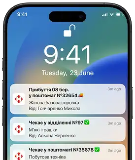 Phone