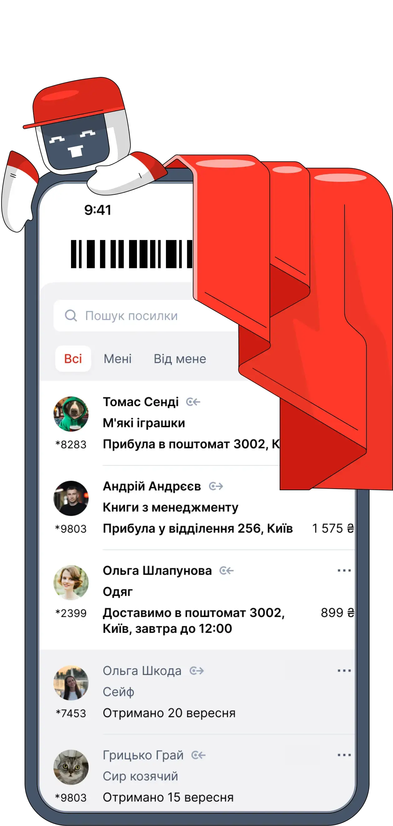 Nova Post App screen